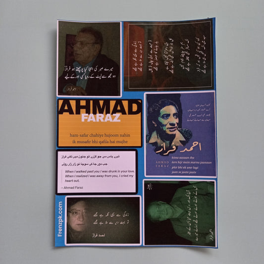 Ahmed faraz Uncut Sticker Sheet