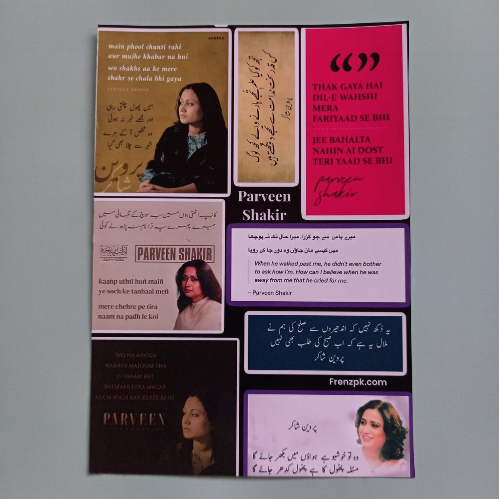 Parveen Shakir - UNCUT sticker sheet A6 size