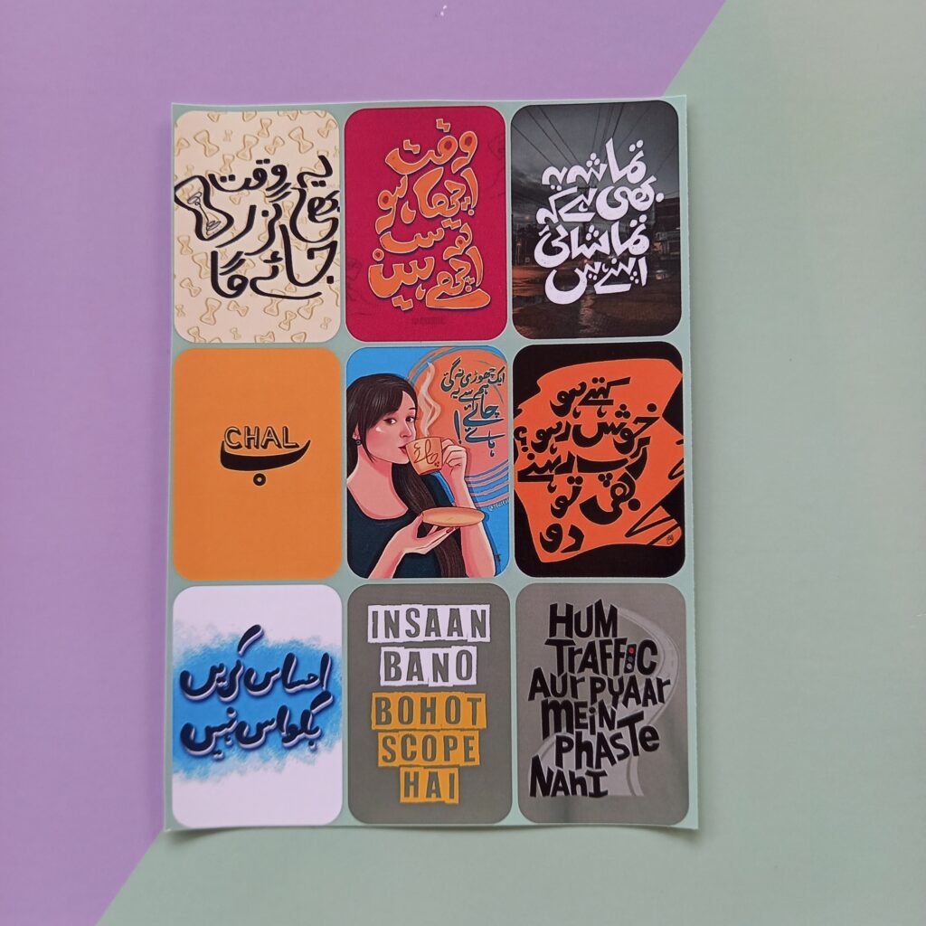 Urdu Funny - UNCUT sticker sheet A6 size